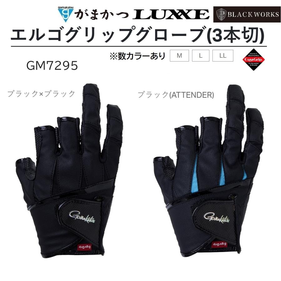 Gamakatsu (2024年春夏新製品追加カラーあり)がまかつ/Gamakatsu Gamakatsu (2024年春夏新製品追加カラーあり)がまかつ/Gamakatsu