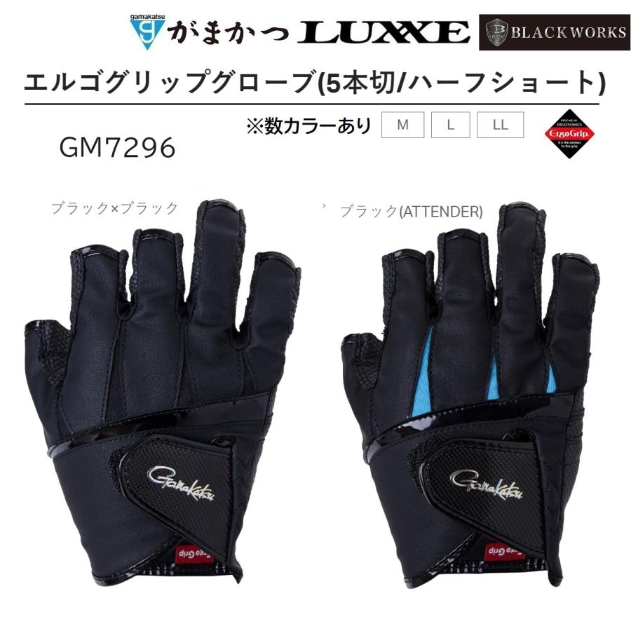 Gamakatsu (2024年春夏新製品)がまかつ/Gamakatsu エルゴ Gamakatsu (2024年春夏新製品)がまかつ/Gamakatsu エルゴ