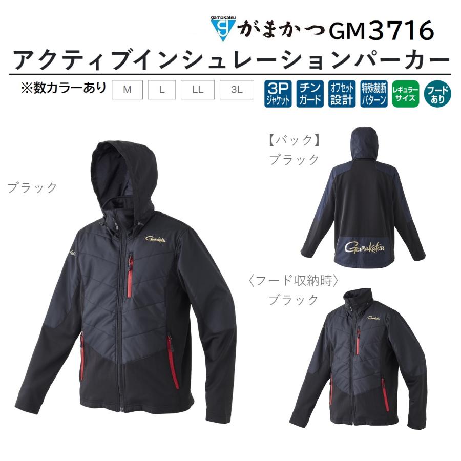 Gamakatsu がまかつ/Gamakatsu アクティブインシュレーション Gamakatsu がまかつ/Gamakatsu アクティブインシュレーション