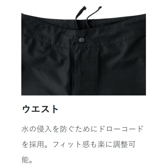 LUXXE がまかつ/ラグゼ アクティブフィットレインパンツ2.0 LUXXE がまかつ/ラグゼ アクティブフィットレインパンツ2.0