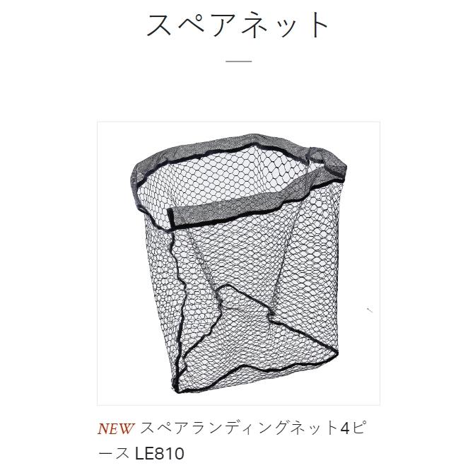 Gamakatsu (2024年春夏新製品)がまかつ/ラグゼ フィッシュケア Gamakatsu (2024年春夏新製品)がまかつ/ラグゼ フィッシュケア