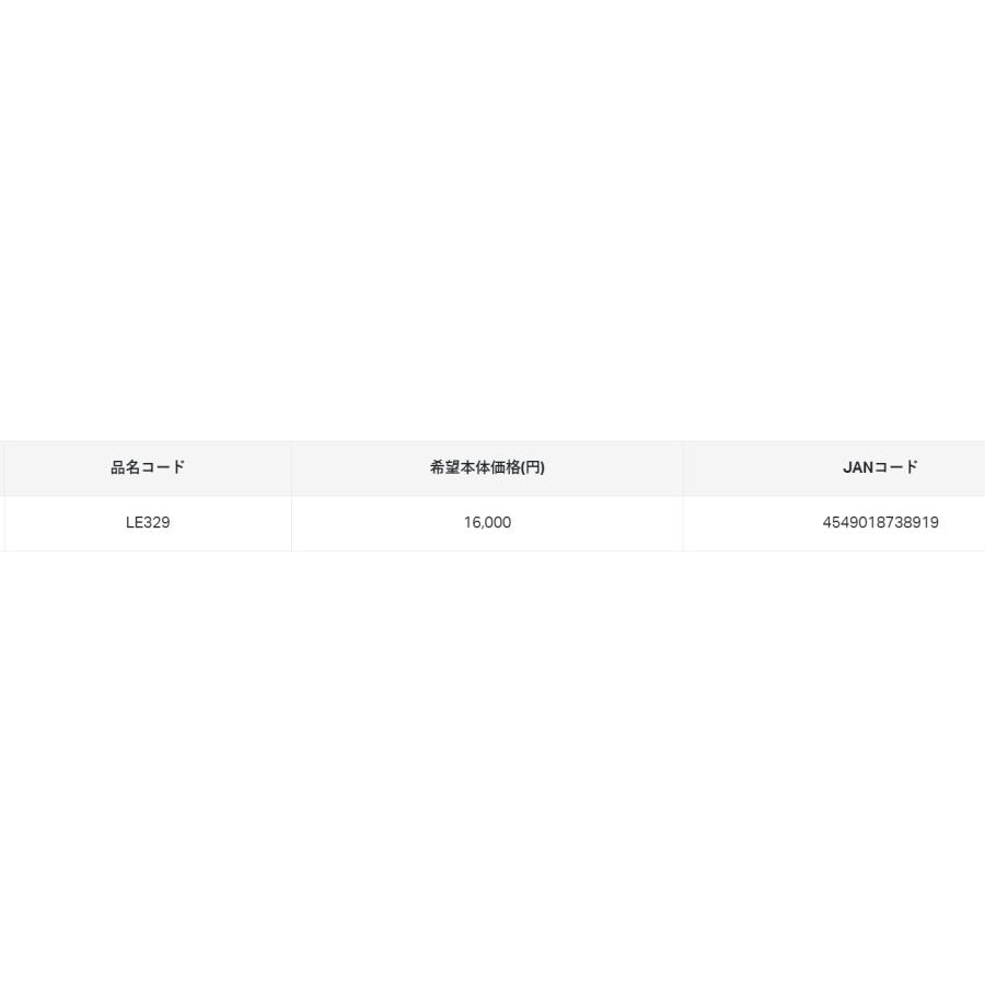 LUXXE (2024年春夏新製品)がまかつ/ラグゼ フリッジボックス 15L LUXXE (2024年春夏新製品)がまかつ/ラグゼ フリッジボックス 15L
