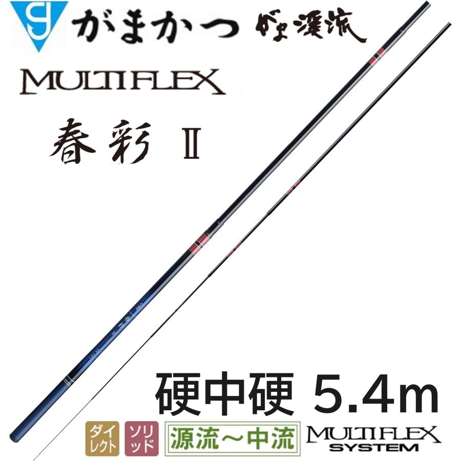 Gamakatsu（がまかつ） がま渓流 マルチフレックス 春彩2 硬中硬 5.4m