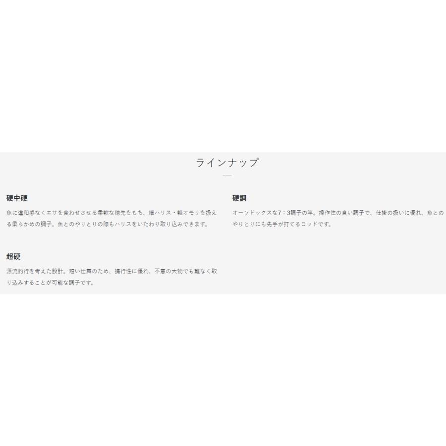 Gamakatsu (2024年新製品)がまかつ/Gamakatsu がま渓流 マルチ Gamakatsu (2024年新製品)がまかつ/Gamakatsu がま渓流 マルチ