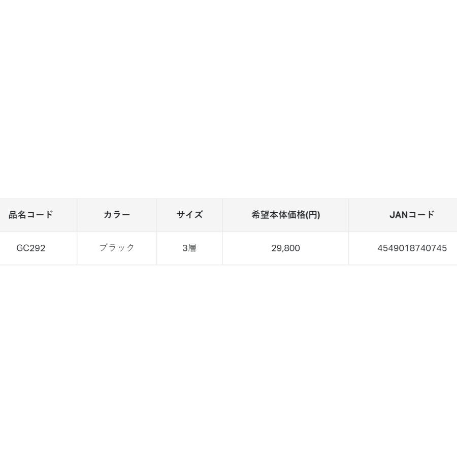 Gamakatsu (再入荷予約・送料無料)がまかつ/Gamakatsu へら Gamakatsu (再入荷予約・送料無料)がまかつ/Gamakatsu へら
