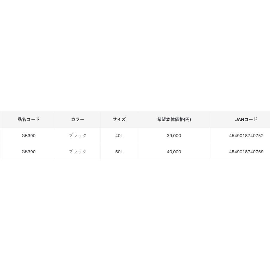 Gamakatsu（がまかつ） (2024年春夏新製品)がまかつ/Gamakatsu へら
