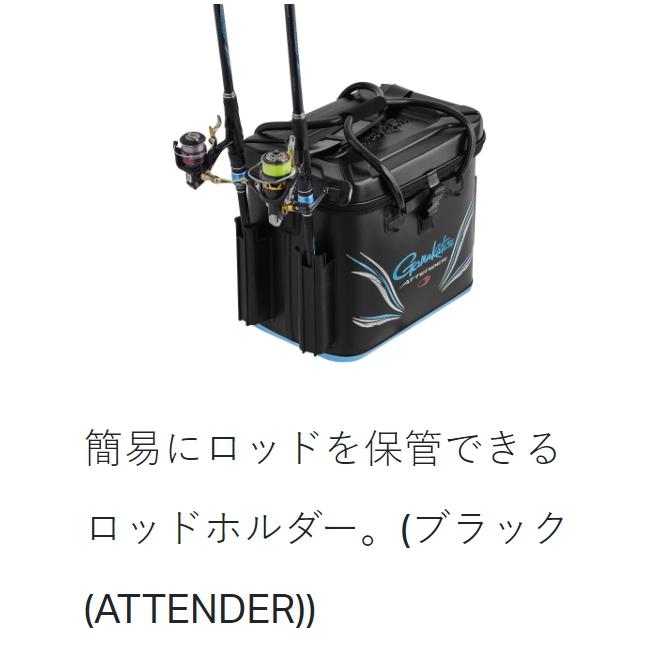 がまかつ/Gamakatsu タックルバッカン(E.V.A) アテンダー ブラック 36cm GM2498 フィッシングギア GM-2498 BLACK ATTENDER｜f-marin｜14