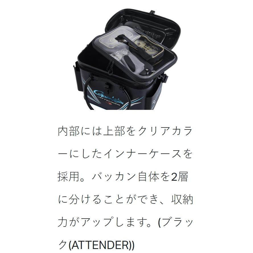 がまかつ/Gamakatsu タックルバッカン(E.V.A) アテンダー ブラック 36cm GM2498 フィッシングギア GM-2498 BLACK ATTENDER｜f-marin｜17