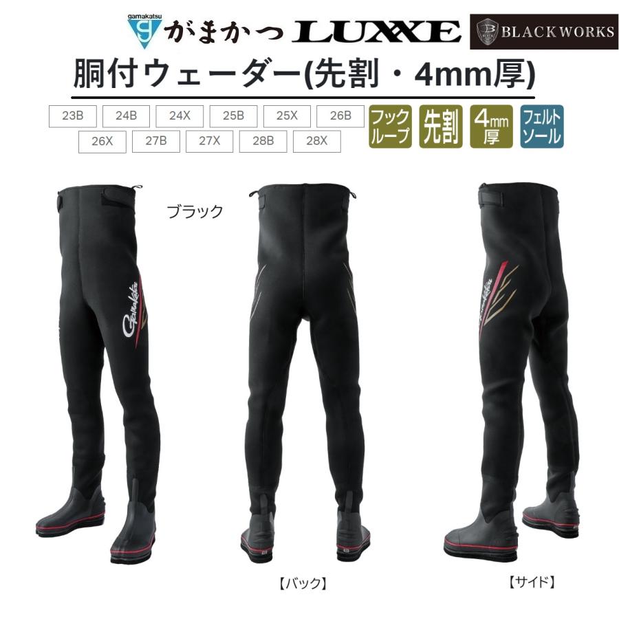 Gamakatsu（がまかつ） (2024年春夏新製品)がまかつ/Gamakatsu 胴付