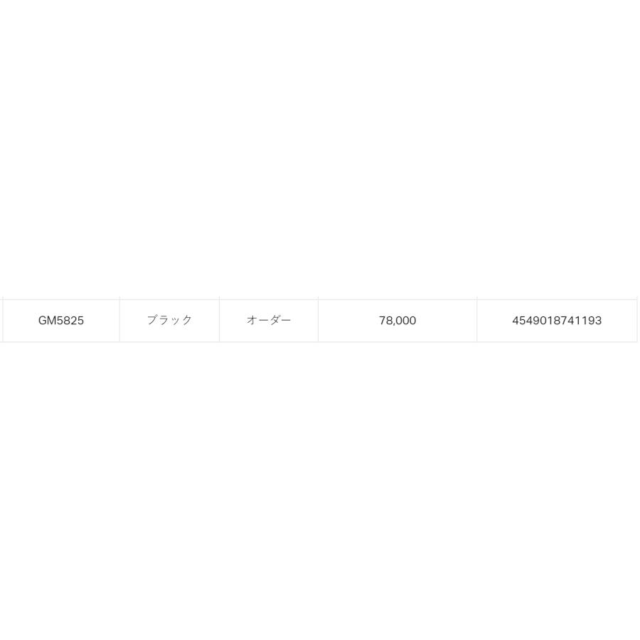 Gamakatsu (2024年春夏新製品)がまかつ/Gamakatsu 胴付 Gamakatsu (2024年春夏新製品)がまかつ/Gamakatsu 胴付