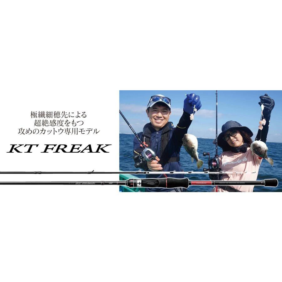 Gamakatsu (2024年新製品)がまかつ/Gamakatsu KT フリーク 湾 Gamakatsu (2024年新製品)がまかつ/Gamakatsu KT フリーク 湾