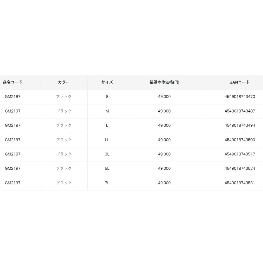 Gamakatsu (2024年春夏新製品・送料無料)がまかつ/Gamakatsu Gamakatsu (2024年春夏新製品・送料無料)がまかつ/Gamakatsu