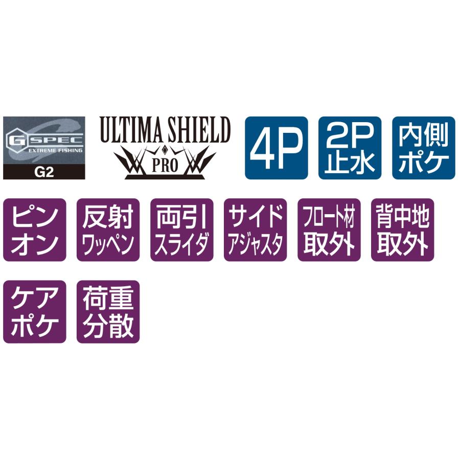 (2024年春夏新製品)がまかつ/Gamakatsu アルテマシールドプロ フローティングベスト GM2197 フィッシングギア・救命胴衣 GM-2197｜f-marin｜08