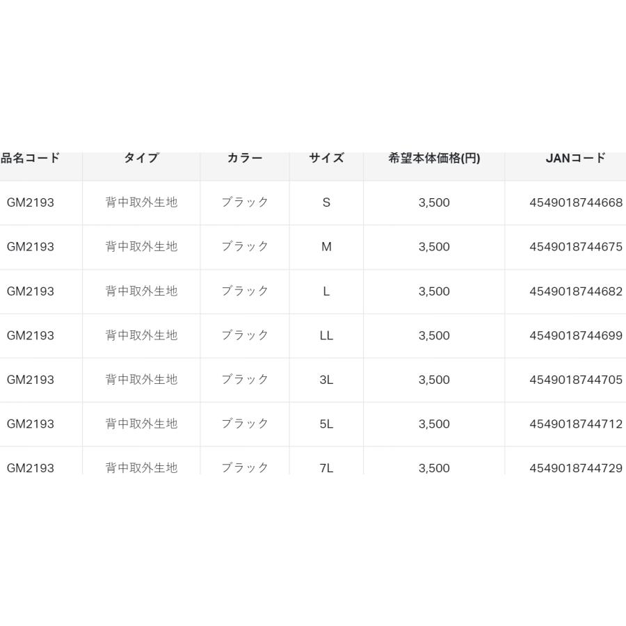 Gamakatsu（がまかつ） フローティングベスト GM2193 フィッシングギア