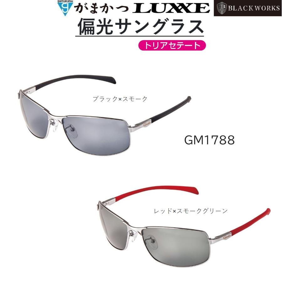 Gamakatsu (2024年春夏新製品)がまかつ/Gamakats 偏光サングラス Gamakatsu (2024年春夏新製品)がまかつ/Gamakats 偏光サングラス