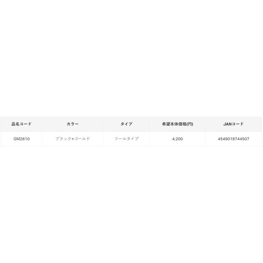Gamakatsu (2024年春夏新製品)がまかつ/ブラックワークス Gamakatsu (2024年春夏新製品)がまかつ/ブラックワークス