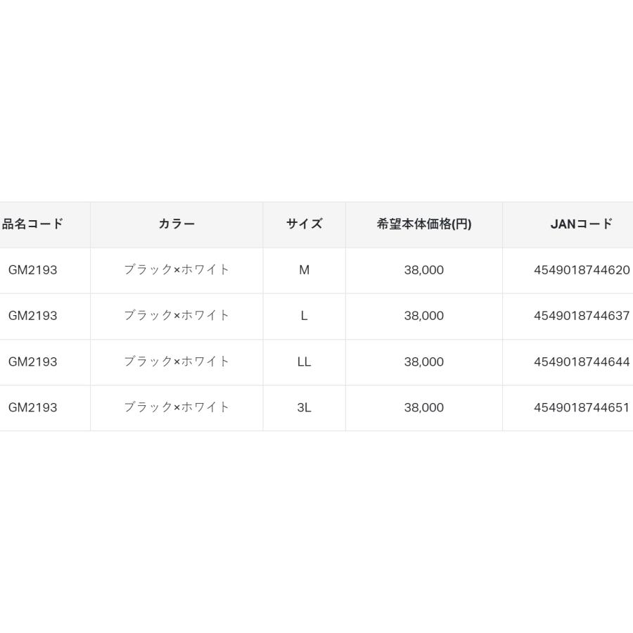 Gamakatsu (2024年新製品)がまかつ/Gamakatsu 背中取外生地 Gamakatsu (2024年新製品)がまかつ/Gamakatsu 背中取外生地