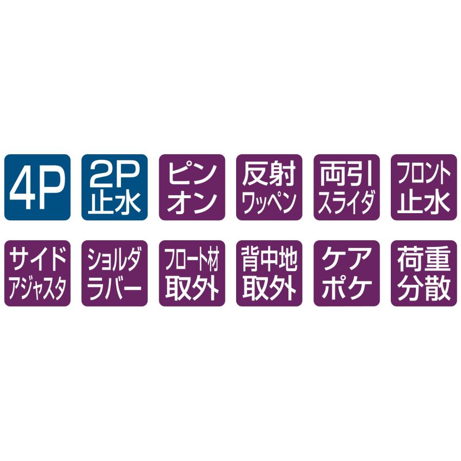 Gamakatsu (2024年新製品)がまかつ/Gamakatsu 背中取外生地 Gamakatsu (2024年新製品)がまかつ/Gamakatsu 背中取外生地