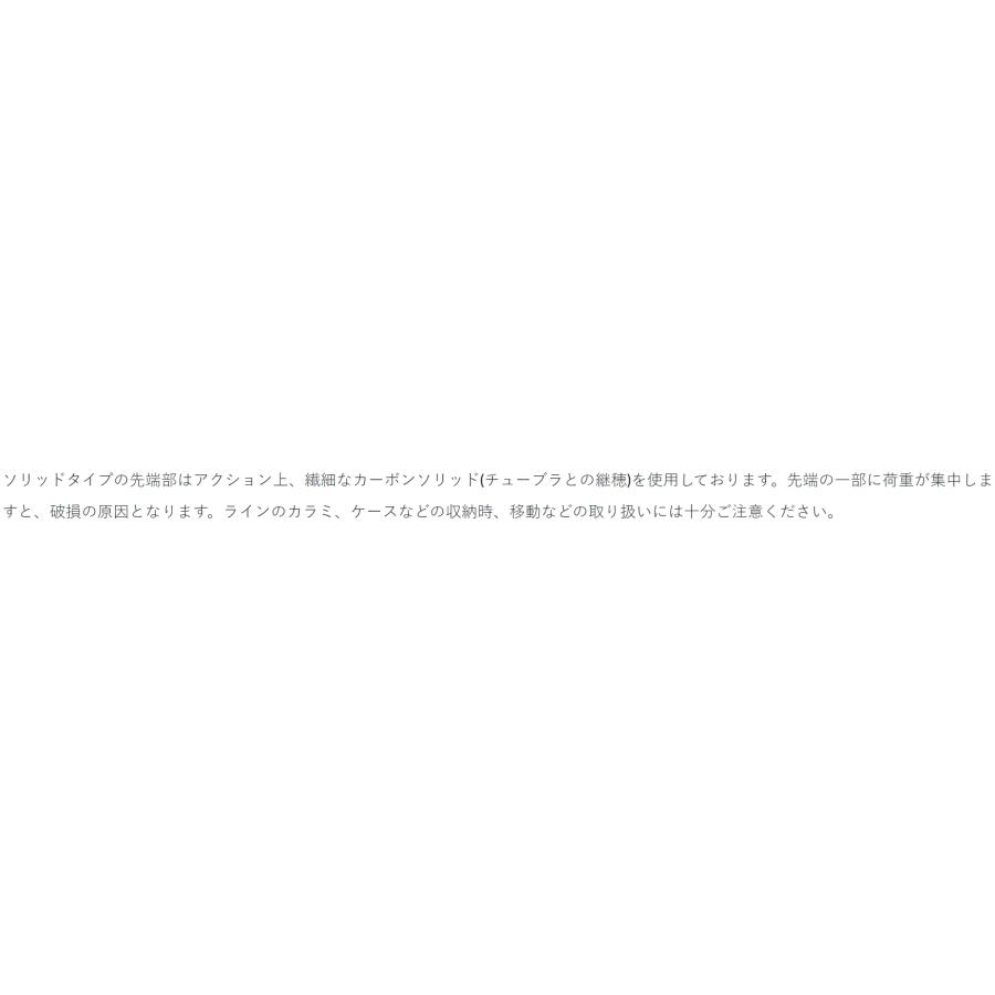 LUXXE (送料無料)がまかつ/ラグゼ ラグゼ スピードメタルX S66H LUXXE (送料無料)がまかつ/ラグゼ ラグゼ スピードメタルX S66H