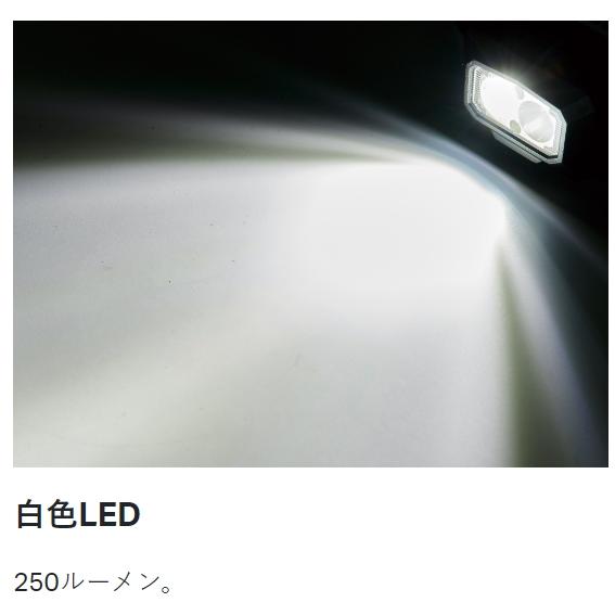 LUXXE がまかつ/ラグゼ ヘッドライト LEHL252URC 充電式 250ルーメン