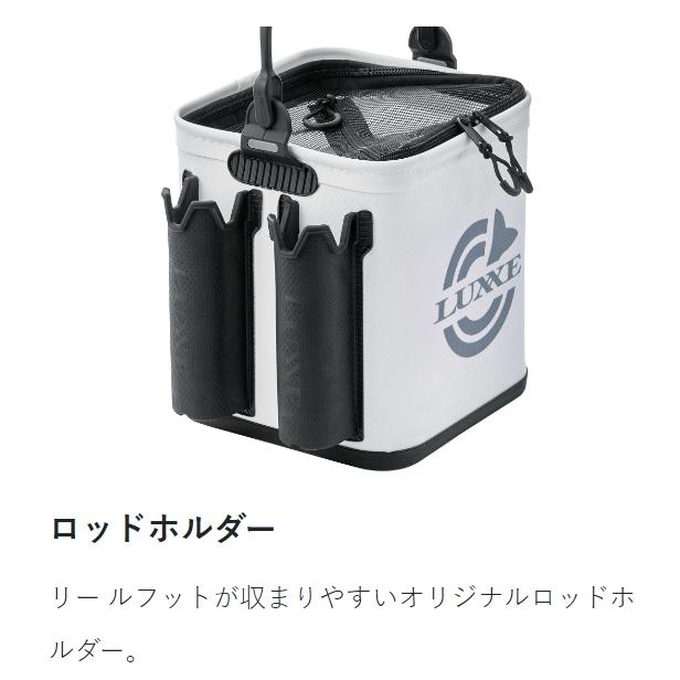 LUXXE (2024年春夏新製品)がまかつ/ラグゼ ライブウェルバケット LUXXE (2024年春夏新製品)がまかつ/ラグゼ ライブウェルバケット