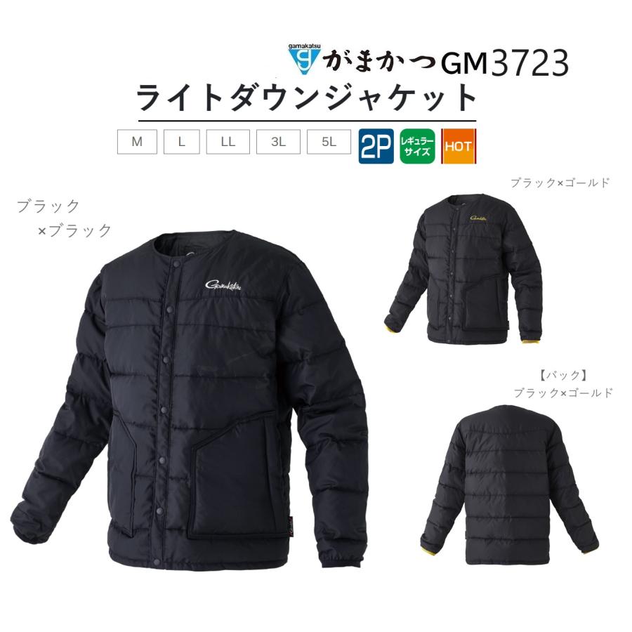 Gamakatsu がまかつ/Gamakatsu ライトダウンジャケット GM3723 Gamakatsu がまかつ/Gamakatsu ライトダウンジャケット GM3723