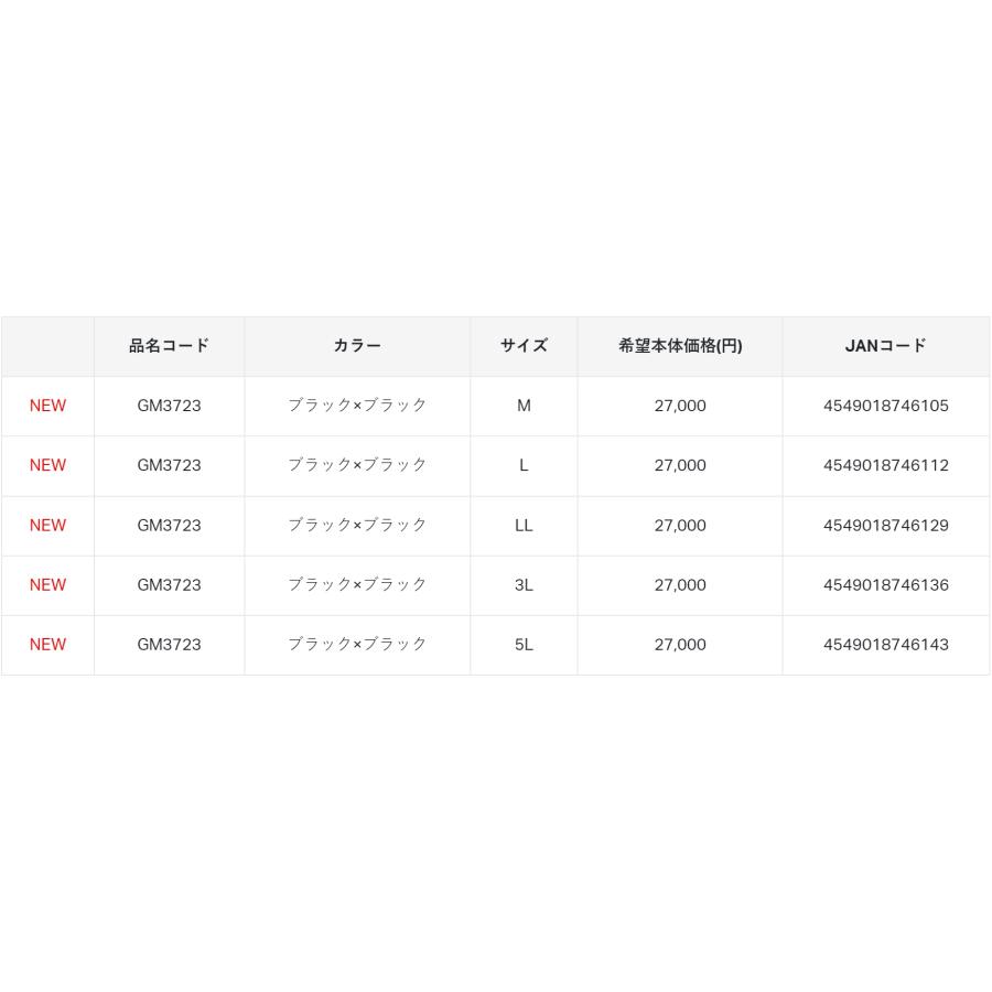 がまかつ/Gamakatsu ライトダウンジャケット GM3723 フィッシングギア・ダウンウェア・防寒・インナー GM-3723｜f-marin｜11