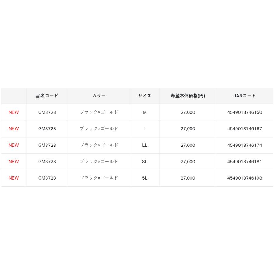 Gamakatsu がまかつ/Gamakatsu ライトダウンジャケット GM3723 Gamakatsu がまかつ/Gamakatsu ライトダウンジャケット GM3723