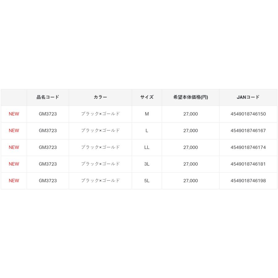 がまかつ/Gamakatsu ライトダウンジャケット GM3723 フィッシングギア・ダウンウェア・防寒・インナー GM-3723｜f-marin｜12