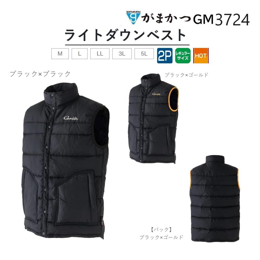 Gamakatsu がまかつ/Gamakatsu ライトダウンベスト GM3724 Gamakatsu がまかつ/Gamakatsu ライトダウンベスト GM3724