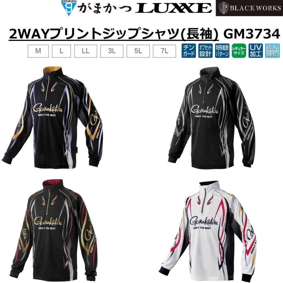 Gamakatsu (2025年春夏新製品)がまかつ/Gamakatsu 2WAYプリント Gamakatsu (2025年春夏新製品)がまかつ/Gamakatsu 2WAYプリント