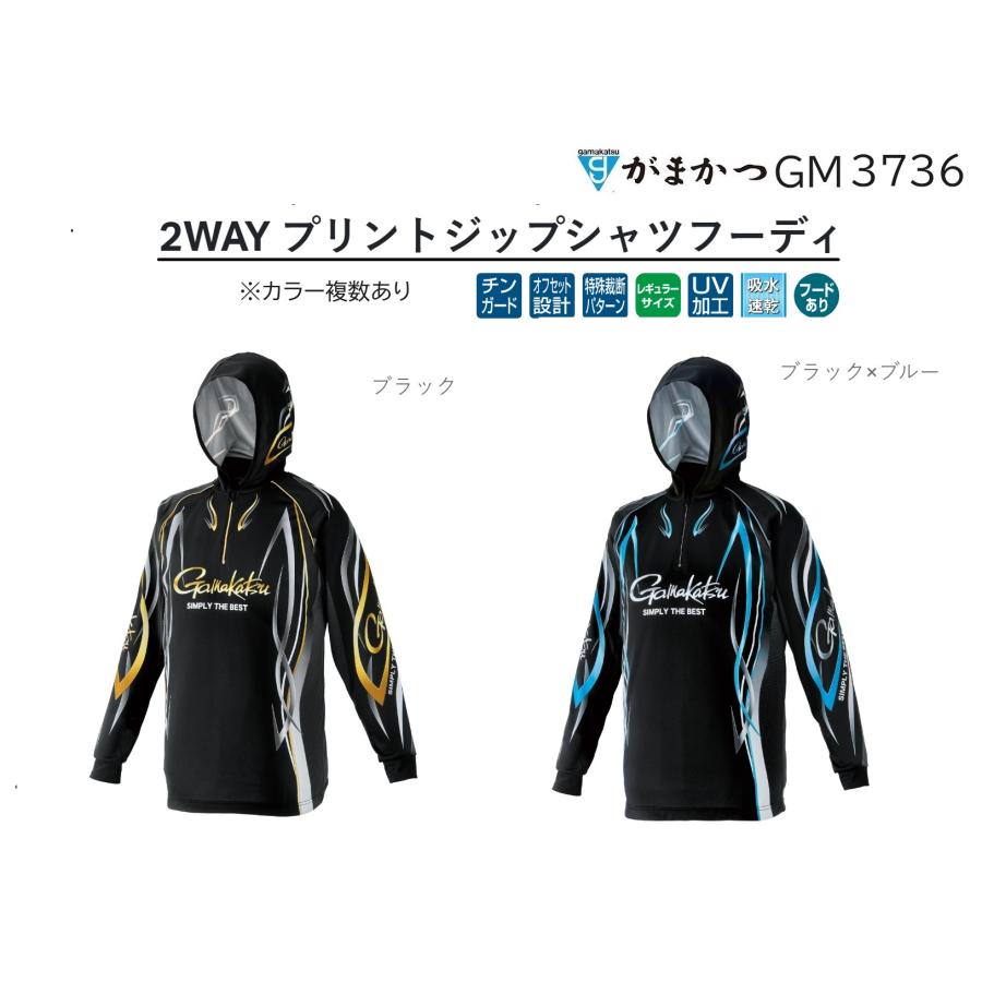 Gamakatsu (2024年春夏新製品)がまかつ/Gamakatsu 2WAYプリント Gamakatsu (2024年春夏新製品)がまかつ/Gamakatsu 2WAYプリント