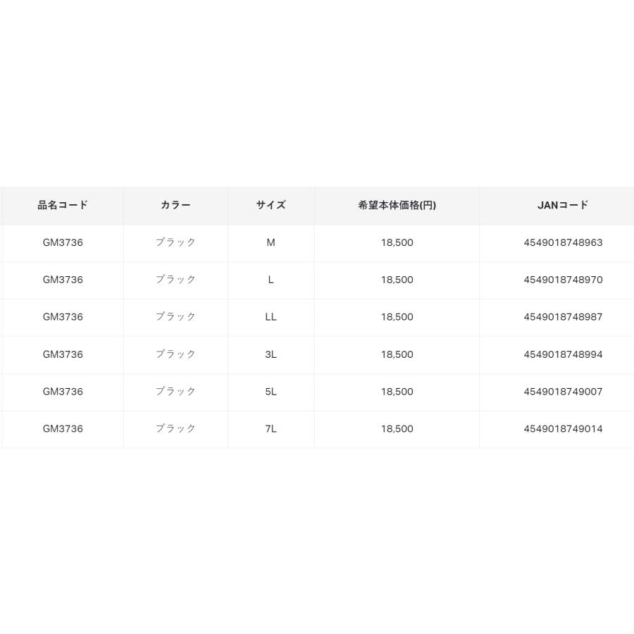Gamakatsu (2024年春夏新製品)がまかつ/Gamakatsu 2WAYプリント Gamakatsu (2024年春夏新製品)がまかつ/Gamakatsu 2WAYプリント