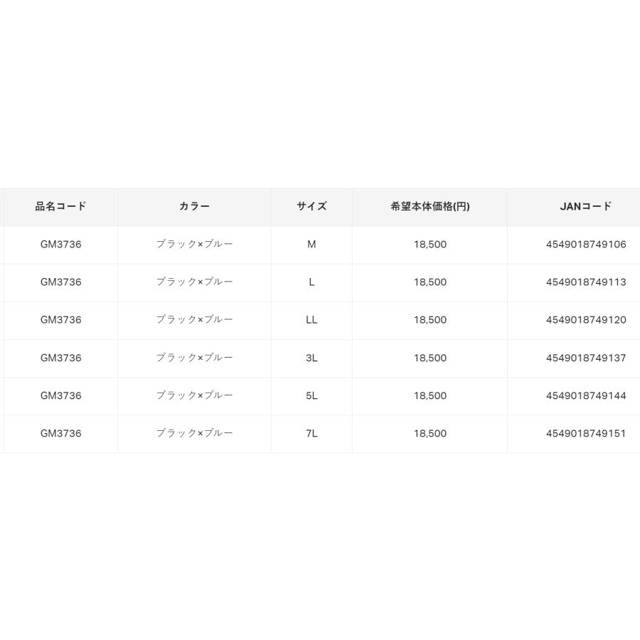 Gamakatsu (2024年春夏新製品)がまかつ/Gamakatsu 2WAYプリント Gamakatsu (2024年春夏新製品)がまかつ/Gamakatsu 2WAYプリント