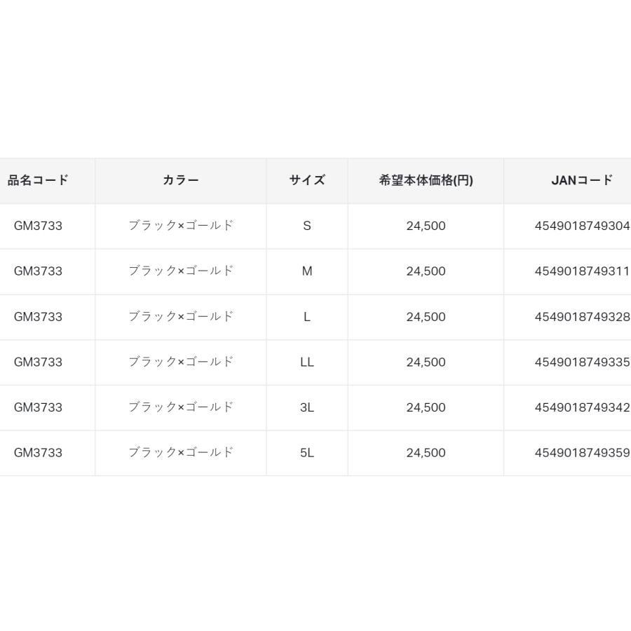 Gamakatsu (2024年春夏新製品)がまかつ/Gamakatsu ライトクール Gamakatsu (2024年春夏新製品)がまかつ/Gamakatsu ライトクール