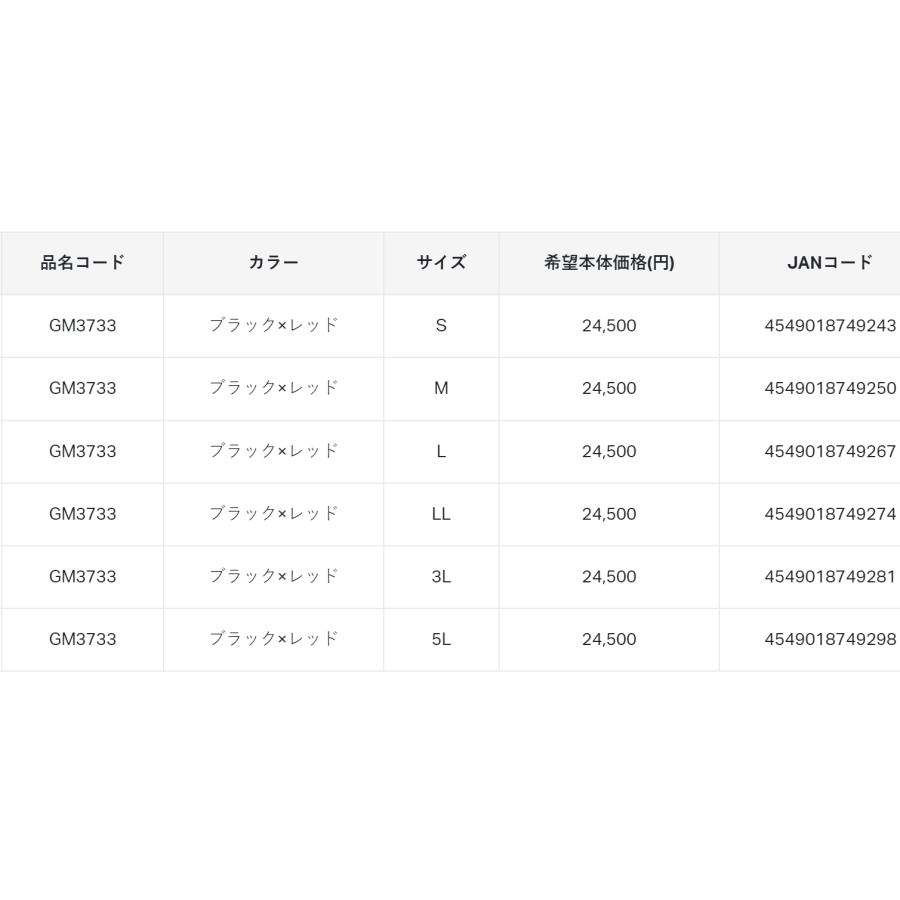 Gamakatsu (2024年春夏新製品)がまかつ/Gamakatsu ライトクール Gamakatsu (2024年春夏新製品)がまかつ/Gamakatsu ライトクール