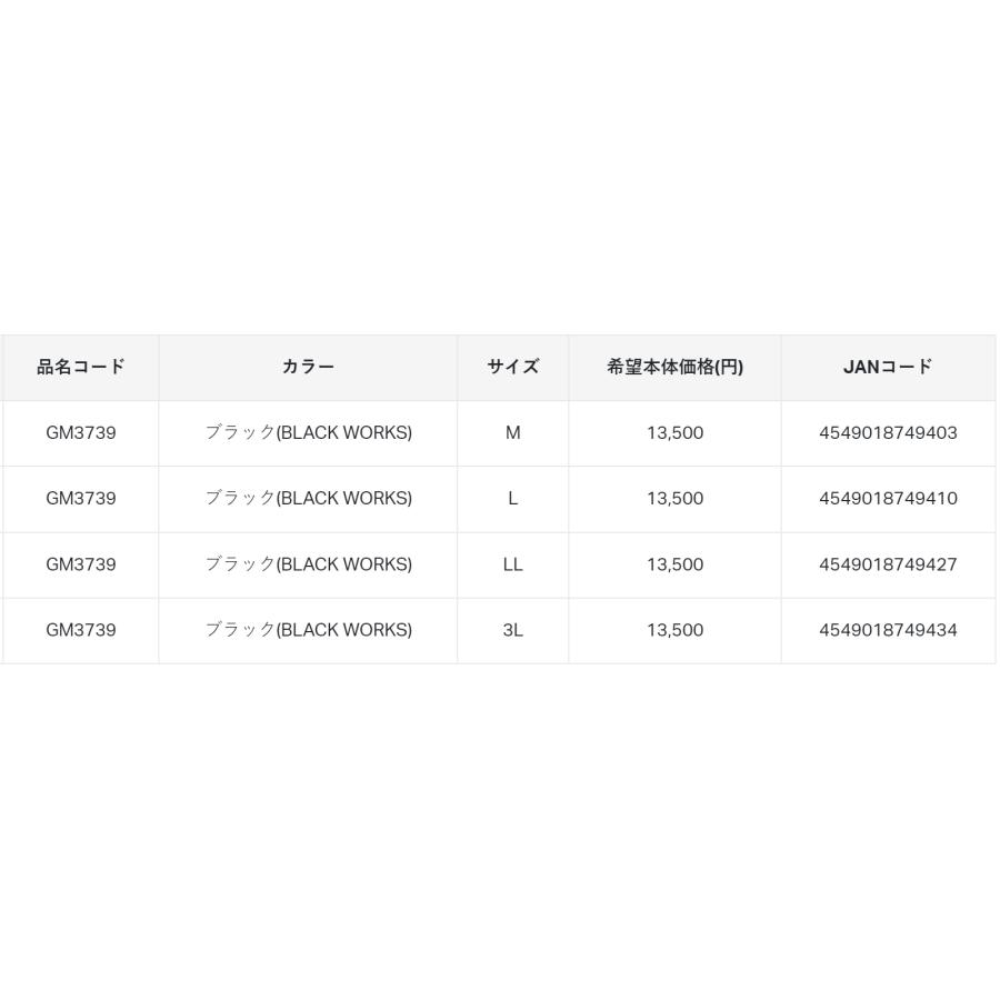 Gamakatsu (2024年春夏新製品)がまかつ/Gamakatsu ストレッチ Gamakatsu (2024年春夏新製品)がまかつ/Gamakatsu ストレッチ