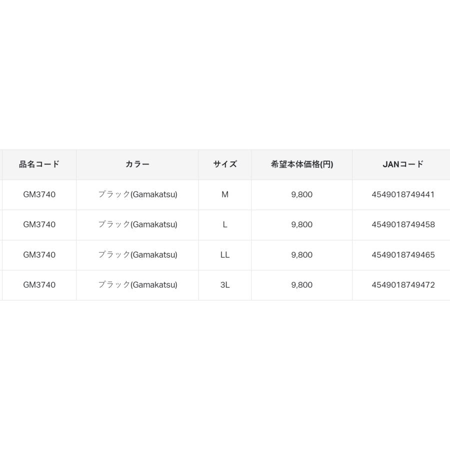 Gamakatsu (2024年春夏新製品)がまかつ/Gamakatsu ストレッチ Gamakatsu (2024年春夏新製品)がまかつ/Gamakatsu ストレッチ
