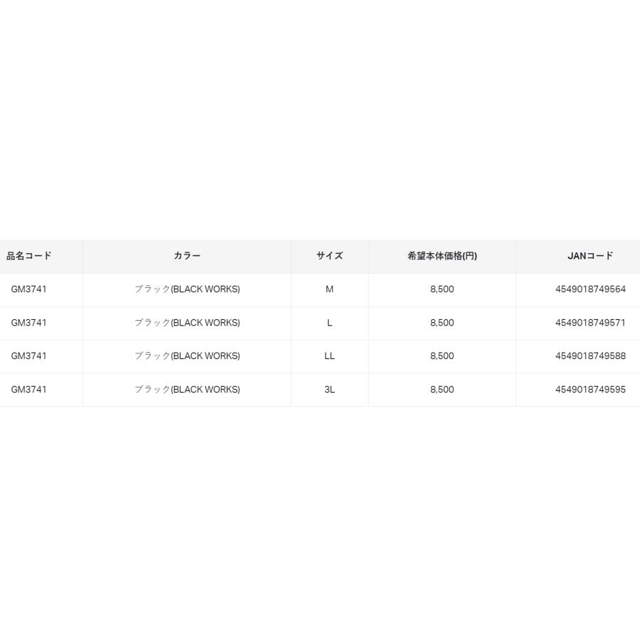 Gamakatsu (2024年春夏新製品)がまかつ/Gamakatsu ストレッチ Gamakatsu (2024年春夏新製品)がまかつ/Gamakatsu ストレッチ