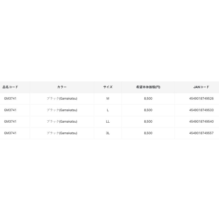 Gamakatsu (2024年春夏新製品)がまかつ/Gamakatsu ストレッチ Gamakatsu (2024年春夏新製品)がまかつ/Gamakatsu ストレッチ