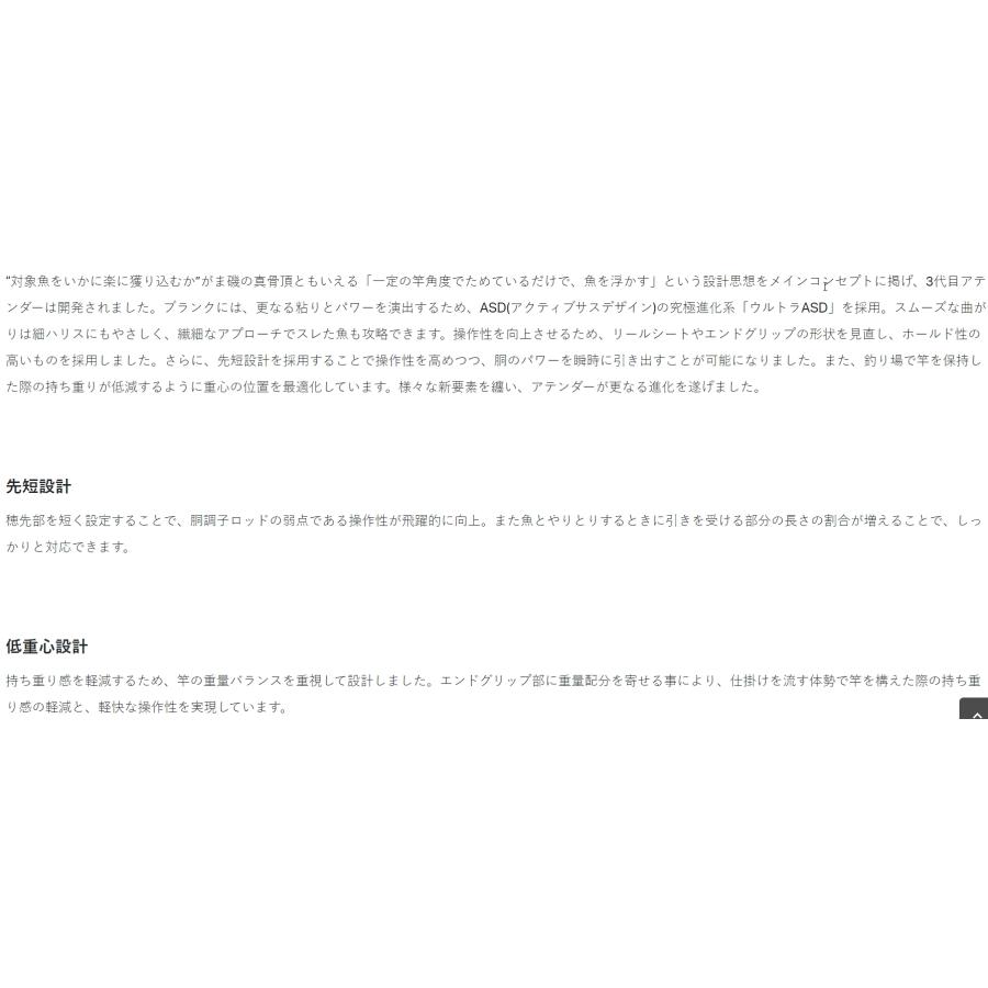 Gamakatsu (2024年秋冬新製品)がまかつ/Gamakatsu がま磯 Gamakatsu (2024年秋冬新製品)がまかつ/Gamakatsu がま磯
