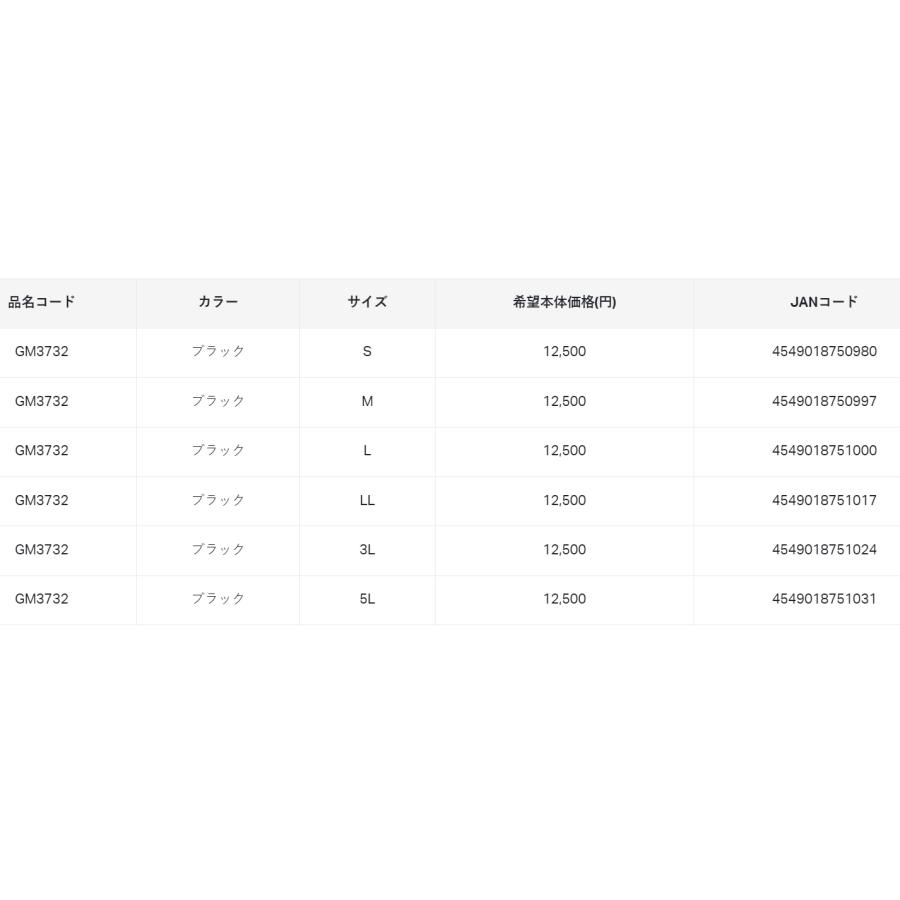 Gamakatsu (2024年春夏新製品)がまかつ/Gamakatsu フィッシング Gamakatsu (2024年春夏新製品)がまかつ/Gamakatsu フィッシング