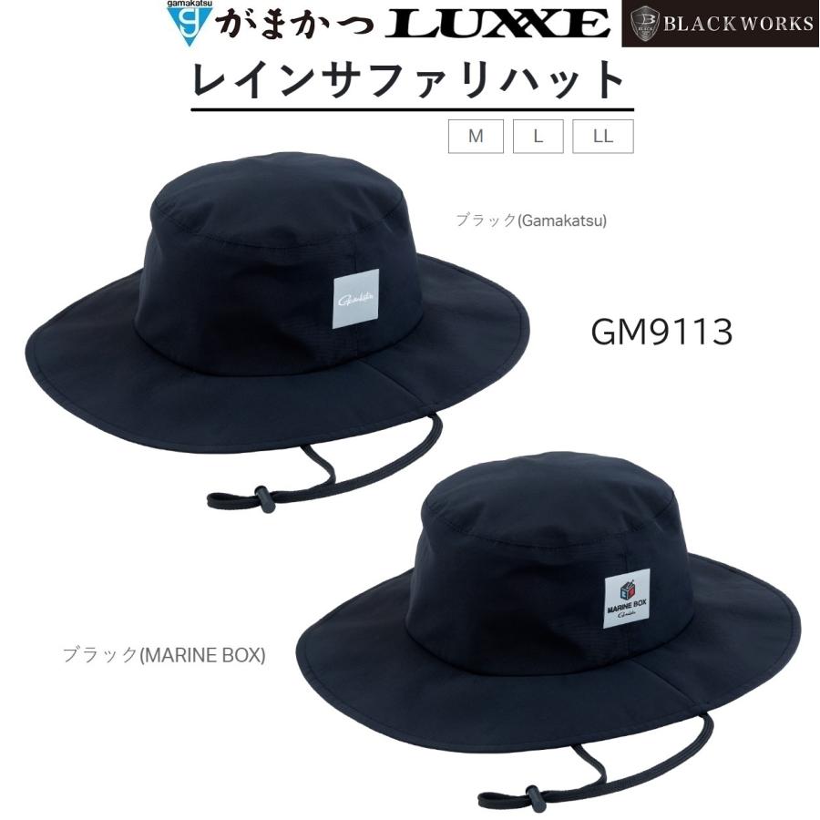 Gamakatsu (2024年春夏新製品)がまかつ/Gamakatsu レイン Gamakatsu (2024年春夏新製品)がまかつ/Gamakatsu レイン