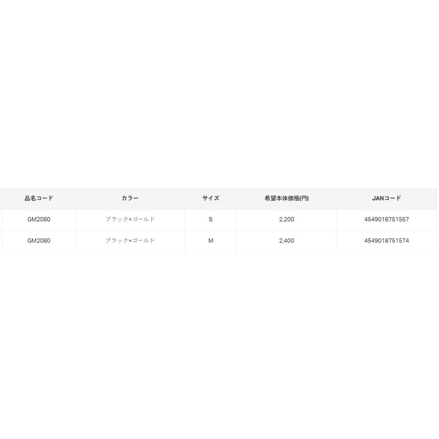 Gamakatsu (2024年春夏新製品)がまかつ/ブラックワークス Gamakatsu (2024年春夏新製品)がまかつ/ブラックワークス