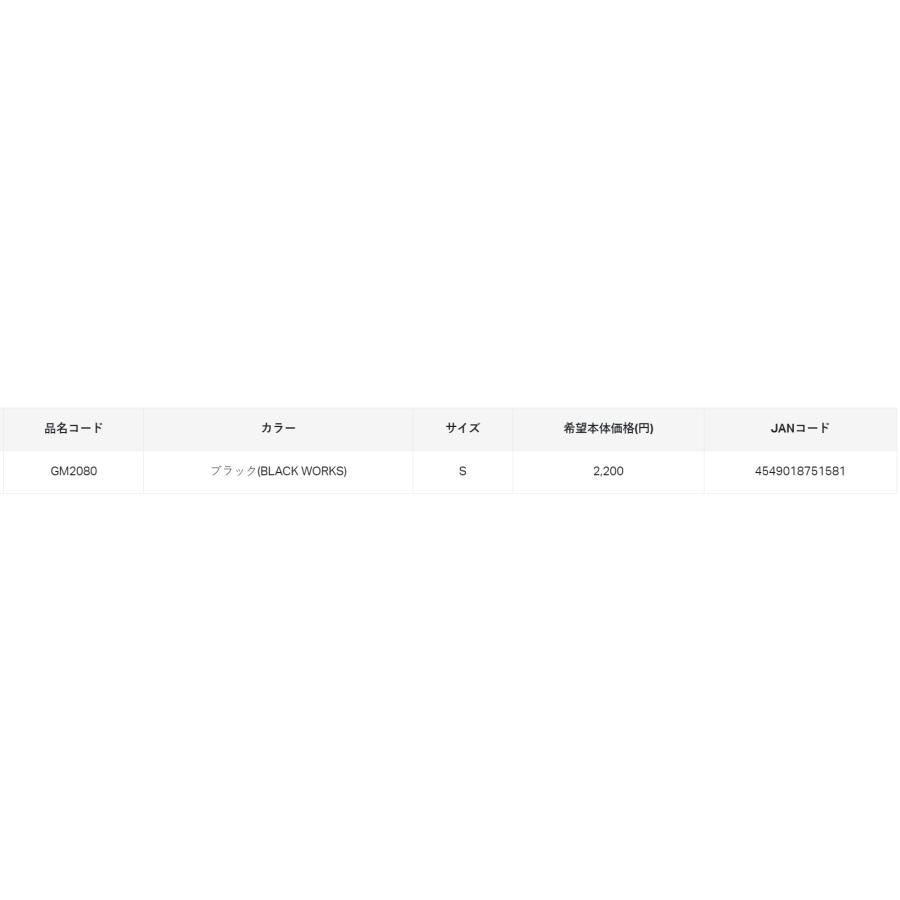 Gamakatsu (2024年春夏新製品)がまかつ/ブラックワークス Gamakatsu (2024年春夏新製品)がまかつ/ブラックワークス