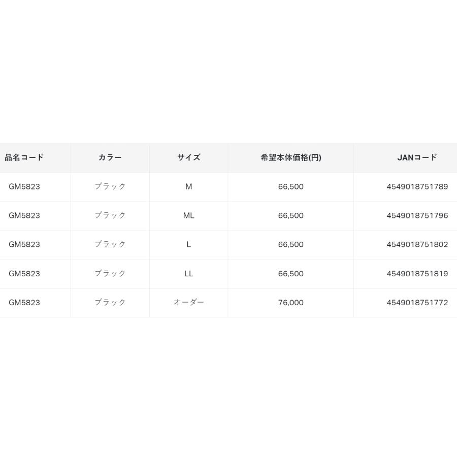 Gamakatsu（がまかつ） がまかつ/Gamakatsu CRジャケット(2mm厚