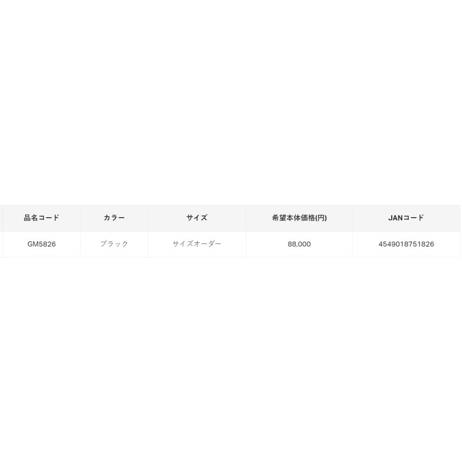 がまかつ/Gamakatsu CRジャケット(2mm厚)スーパーハイストレッチ サイズオーダー GM5826 フィッシングギア・アパレル 鮎用品 GM5826