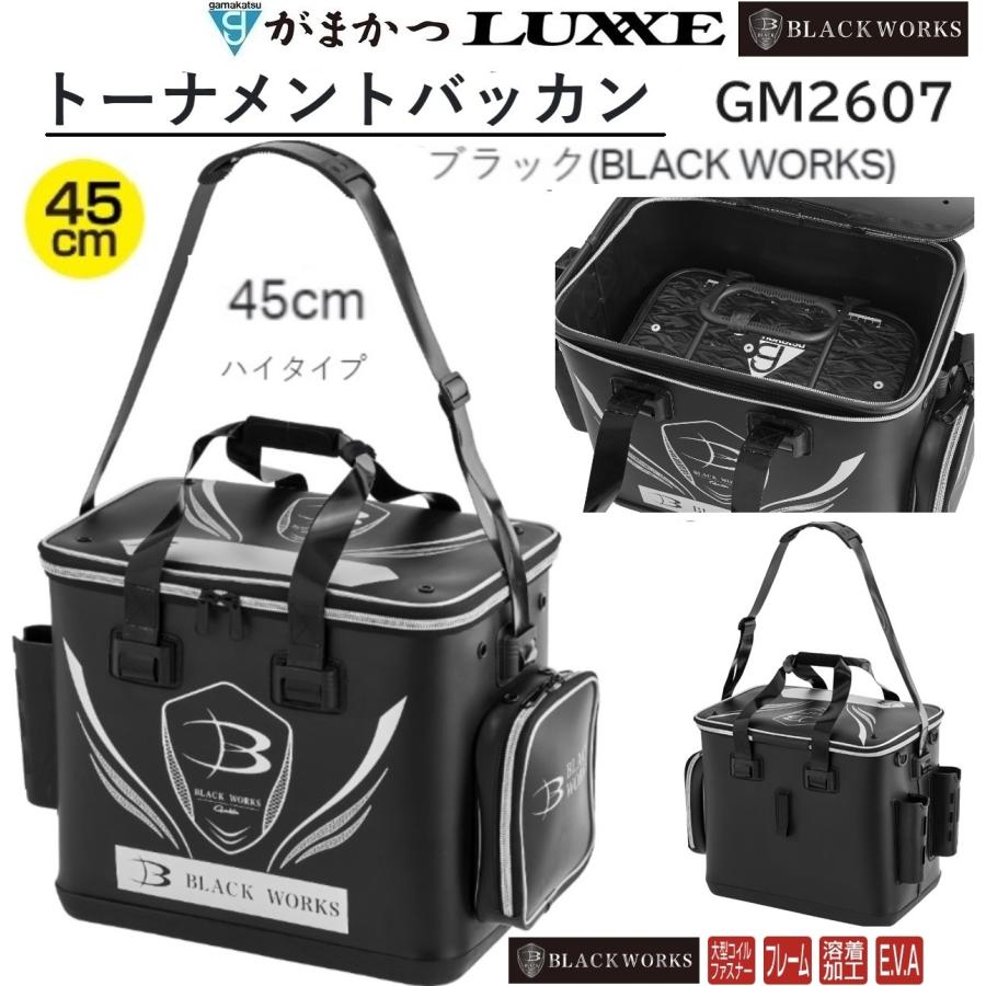 Gamakatsu (2024年春夏新製品)がまかつ/Gamakatsu トーナメント Gamakatsu (2024年春夏新製品)がまかつ/Gamakatsu トーナメント