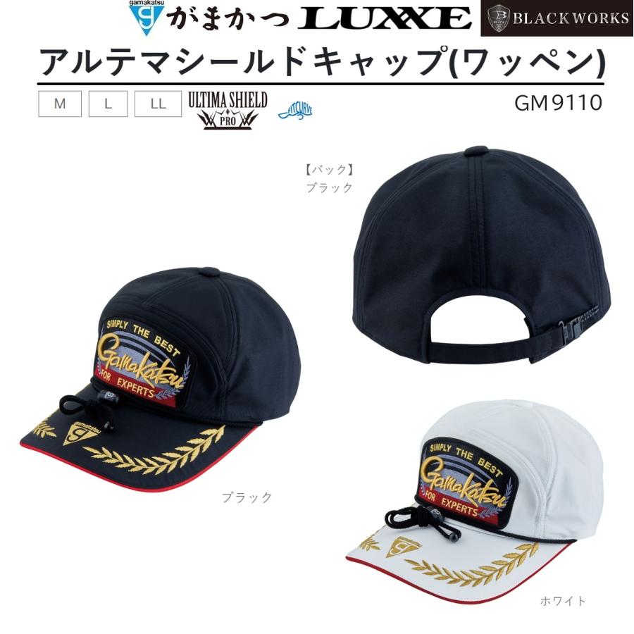 Gamakatsu (2024年春夏新製品)がまかつ/Gamakatsu アルテマ Gamakatsu (2024年春夏新製品)がまかつ/Gamakatsu アルテマ