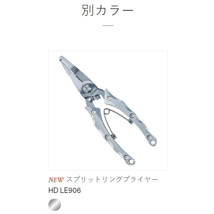 LUXXE (2024年春夏新製品・予約)がまかつ/ラグゼ スプリット LUXXE (2024年春夏新製品・予約)がまかつ/ラグゼ スプリット